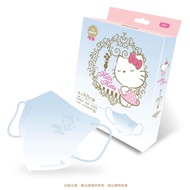 【台歐】Hello Kitty 聯名款3D經典質感壓紋漸層成人醫療口罩-藍色系*10片/盒*2盒-摩達客推薦_廠商直送