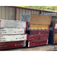 M2High Speed Steel M2High Cobalt Round Bar Punch Material M2High-speed Steel Rod Highly durable and 