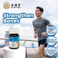 Kin Teck Tong TCM:[PROPRIETARY TCM FORMULA] Bone Enhance Supplement 60s/Bone Supplement/Bone Density