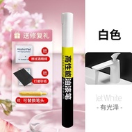 Faucet Touch-Up Paint Pen Bathroom Shower Cabinet Paint Drop Repair Black Gun Gray Shower Rod Shower