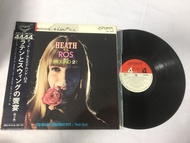 Latin and Swing Feast Ted Heath and Edmundo Ros LP ขนาด 12 นิ้ว