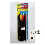 3對3 AV影音信號線-4.5米&1.2米 #紅白黃訊號線/RCA梅花插頭轉接線#AV音響影視專用 #堡明