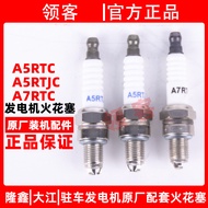 Long Xin Dajiang Portable Generator 24V Car Universal Spark Plug Burner A7RTC/A5RTC