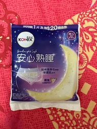 Kotex 高潔絲 安心熟睡