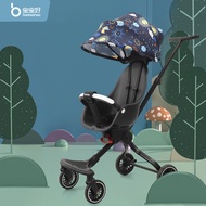 H-66/Baobaohao New Baby Stroller Baby Walking Portable One-Click Folding Baby Child Baby Stroller HUSG