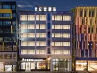 Yizhi Hotel