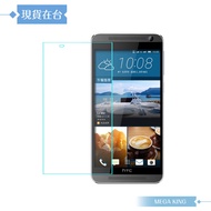 [MEGA KING] HTC ONE E9 Plus 9H Glass Protector