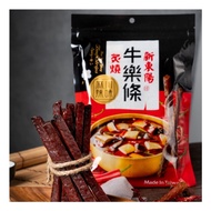 Taiwan Hsin Tung Yang Spicy Beef Stripes (150g)
