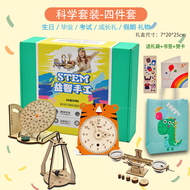 Educational DIY Sundial Model Assembly Kit