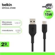 Belkin CAB001 สายชาร์จ USB-A to USB-C ชาร์จเร็ว 15 วัตต์ รองรับ Apple CarPlay Android Auto ในรถยนต์