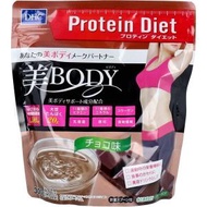 DHC - (日本直送)DHC Protein Diet 美體巧克力口味 300g (平行進口)
