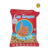 Ngan Yin Hand Brand Groundnut 120g
