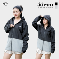 เสื้อคลุมกันแดด กันละอองน้ำ water resistant เสื้อคลุมกันUV เสื้อคลุมเดินป่า