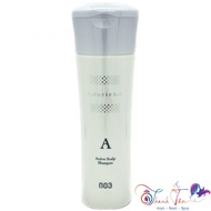 [ NA ] Muriem Scalp Shampoo 003 Number Three 250ml