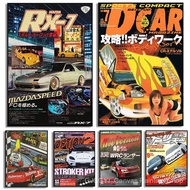 J4EE Japanese Cars GTR JDM Racing Magazine Cover Posters Pictures 80S Retro Wall Art for Room Living