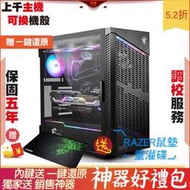 AMD R9 5900X 12核 微星 RX6950XT G 芝奇G.SKILL 幻光戟 32G* 2F1 電腦 電腦主 