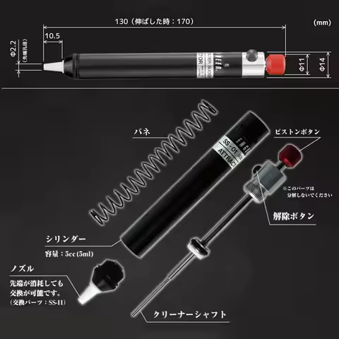 ENGINEER SS-01 Powerful Solder Sucker Manual Desoldering Pump Pen-type Pocketable Solder Sucker Weld