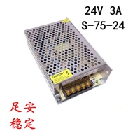24V3A Switching Power Supply 24V75W Power Supply Industrial Power Supply 220V to 24V3A 24V Monitorin