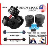 Dumbbell Adjustable Set Gym Cast Iron 20KG