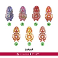 Royal Thai Army Sticker