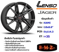 Lenso Wheel JAGER KAMI ขอบ 18x8.0" 5รู114.3 ET+35 สีPBKWA แม็กเลนโซ่ ล้อแม็ก เลนโซ่ lenso18 แม็กรถยนต์ขอบ18