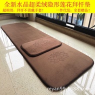 Big Week Mat Big Week Mat Super Smooth Thick Knock Big Head Mat Worship Confession Mat Meditation Me