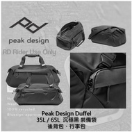 RD Peak Design Duffel 35L, 65L Calm Black Equipment Bag Travel Backpack Nylon Cloth