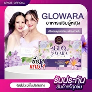 Glowara A Dietary Supplement For Women Hormone Balance Internal Nourishment