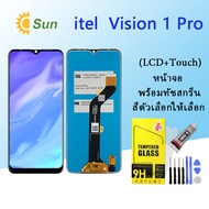 หน้าจอ itel Vision 1 Pro /Vision 1 จอชุด จอพร้อมทัชสกรีน จอ+ทัช Lcd Display อะไหล่มือถือ หน้าจอ