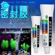 Fish tank glue glass cabinet fish tank aquarium water tank V-666 acid special glass glue strong transparent DIY fish