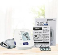 OMRON - HEM-7121 手臂式電子血壓計 (中國版)