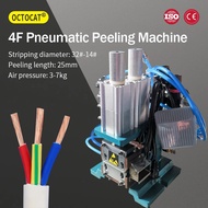 4F Pneumatic Wire Stripping Machine, 25mm 32-14AWG Multi-core Sheathed Wire ，winding wire ，Cable Cor