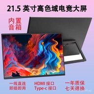 21.5/24.5Inch2K4K Portable Monitor Laptop Office Expansion Secondary Screen