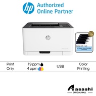 HP Color Laserjet M150NW / 150NW Printer 4ZB95A HP 119A W2091A W2092A W2093A W1120A