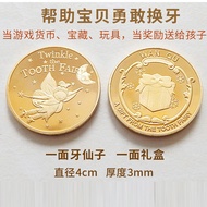 XIANGCAI | Magical Decision Luck Commemorative Coin