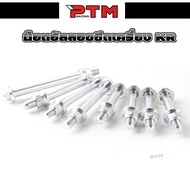 KR SEM Engine Mounting Nut Set Alloy Top + Bottom Carry 1 Of 8 l PTM Racing