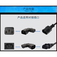 C13 TO C14 Product Font Adapter Plug Male Female Adapter Right Elbow C14 TO C13 Right Bend