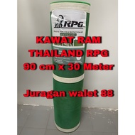 RAM RPG Plastic Thailand Swallow Fin Coating 90 CM x 30 Meters