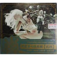 Shining Chthonic-Wude (Seventh Album) CD