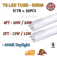 🔥READY STOCK🔥(LOOSE) SIRIM T8 4FEET & 2FEET LED TUBE 26W / 24W & 13W/12W [SIRIM] T8 LED TUBE KALIMAN