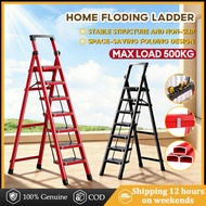 Tangga Lipat Heavy Duty Ladder Foldable 2-8 Step Ladder Max Load 500KG Stair Staircase 楼梯 折疊