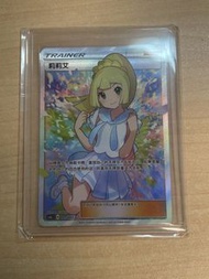 簡中 加油莉莉艾 美品 Pokemon Card