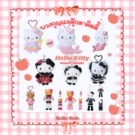 Hello Kitty Keychain Sanrio Long Pants Tan