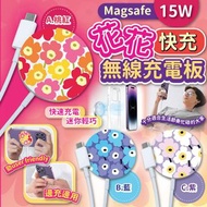 Magsafe 15w 快充無線充電板