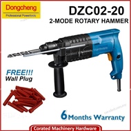 [CORATED] Dong Cheng DZC02-20 500watt 20mm 2-Mode Hammer Drill Z1C-FF02-20