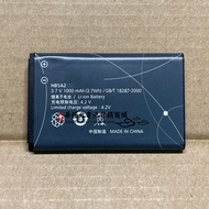 Suitable for Huawei C5735 C5730 C5070 T2011 F362 U8500 Landline HB5A2 Battery