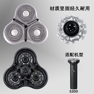 Suitable for Xiaomi Shaver Head Blade S300 S500 S500C MJTXD01SKS Dedicated Replacement Head Accessor
