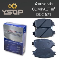 ผ้าเบรคหน้า คอมแพ็ค แท้ โตโยต้า TOYOTA แคมรี่ WISH ALPHARD DCC 671 ผ้าดิสเบรคแท้ COMPACT BRAKES (ราค