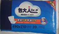 包大人 Dr. P 成人紙尿片