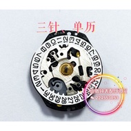 Watch Accessories Japanese Movement VX82E Quartz Movement vx82 Electronic Movement Brand New Origina